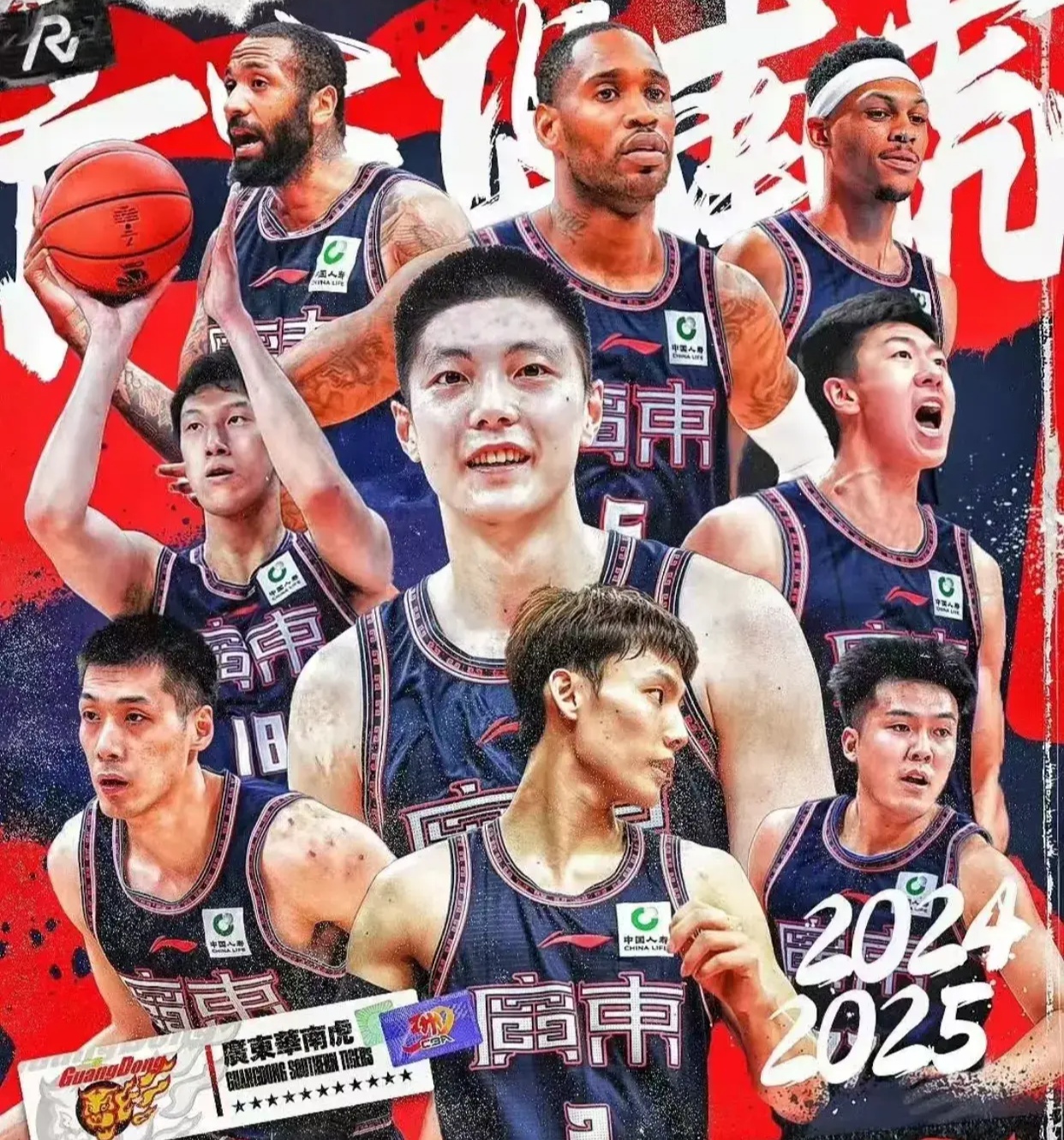 东莞男篮将迎战四川队，对手会否带来惊喜？的简单介绍