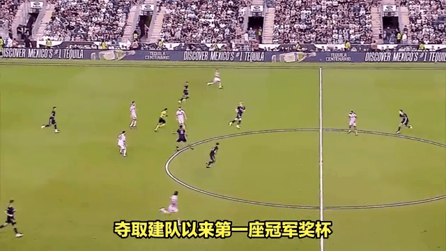 马其顿球队在北美比赛中夺得冠军