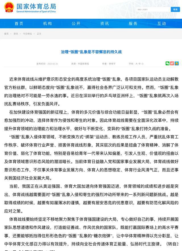 -亚洲杯赛事现场曝光，球员意外受伤引发关注的简单介绍