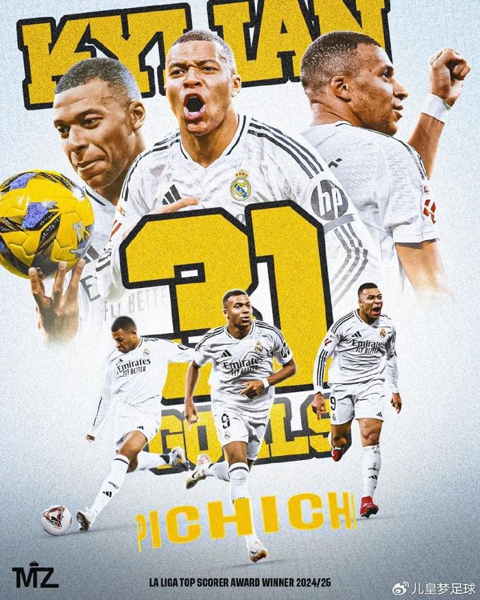 关于瑞士中场球员一鸣惊人夺得荷兰联赛金靴奖的信息