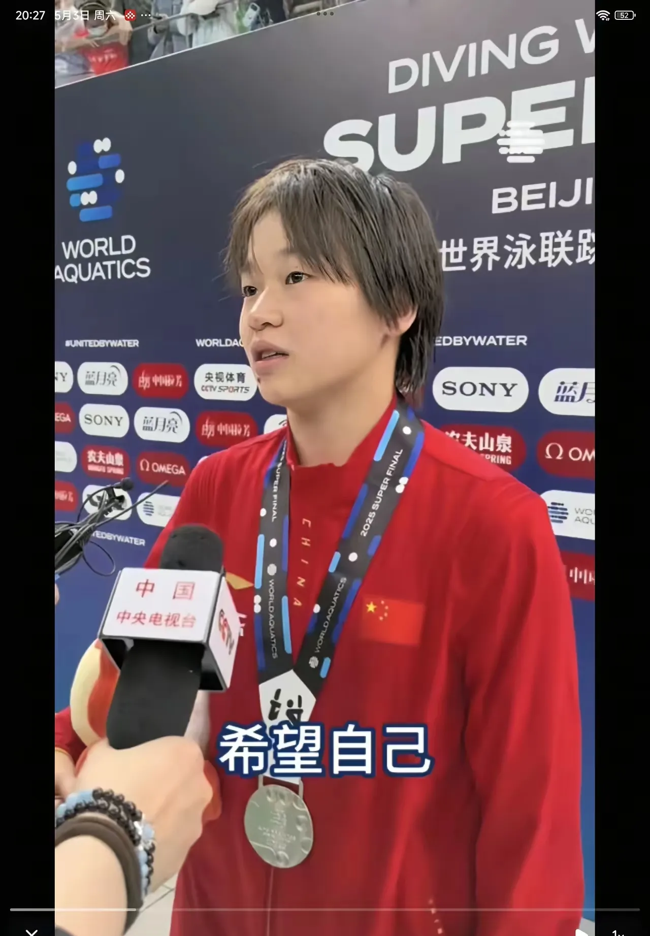 女子三级跳高:选手实力对决,盼冲上领奖台 女子三级跳高:选手实力对决,盼冲上领奖台