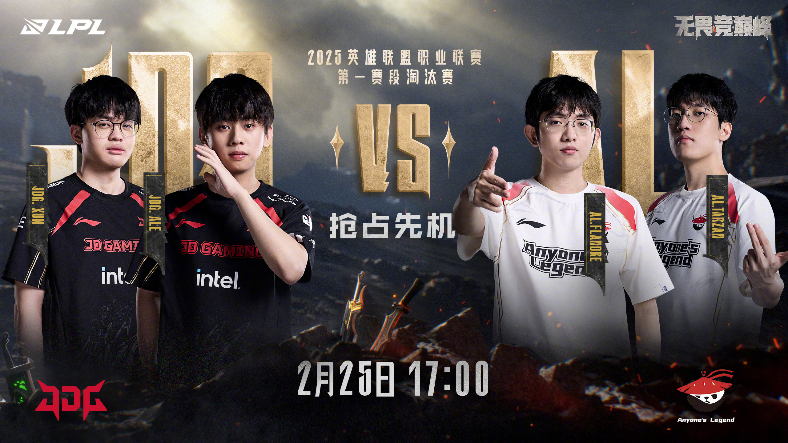 关于IG翻盘HKA，Ruler团战一打五宿命之战八强赛，强势挺进下一轮的信息