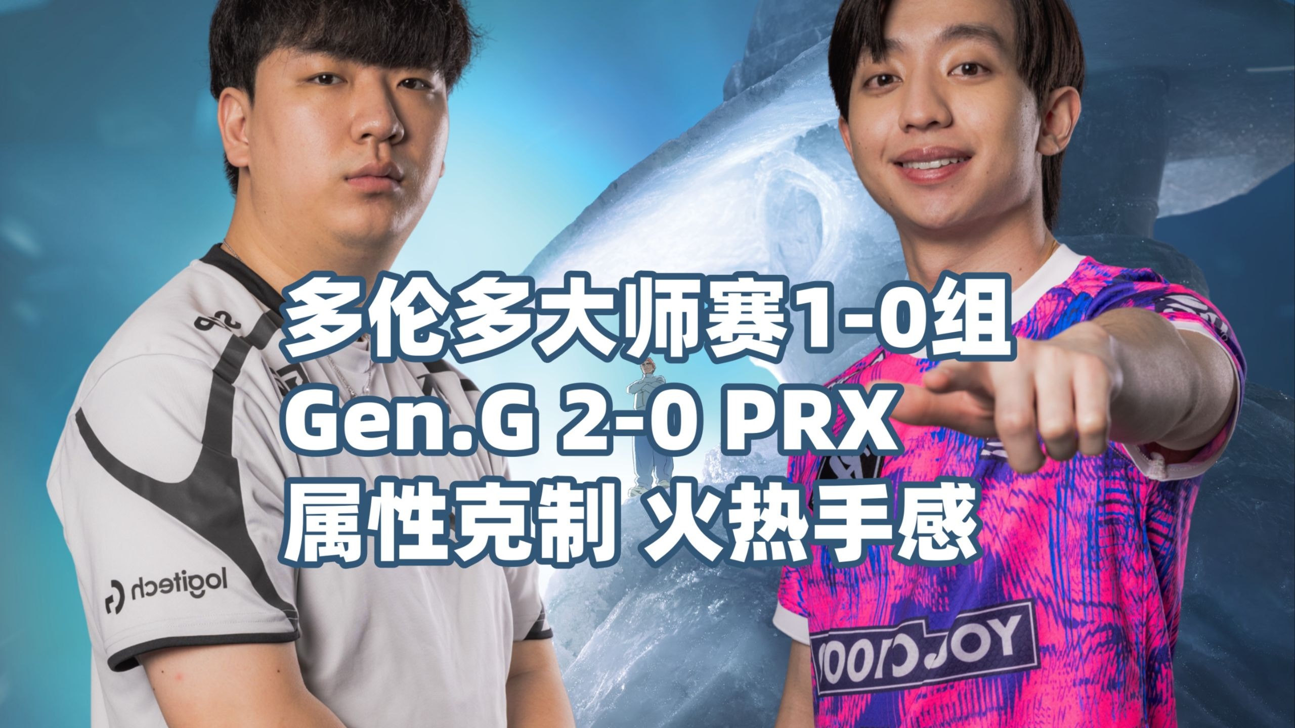 关于GEN鏖战100T,Jankos线上压制力十足宿命之战全球总决赛,成为赛场最大亮点的信息 关于GEN鏖战100T,Jankos线上压制力十足宿命之战全球总决赛,成为赛场最大亮点的信息