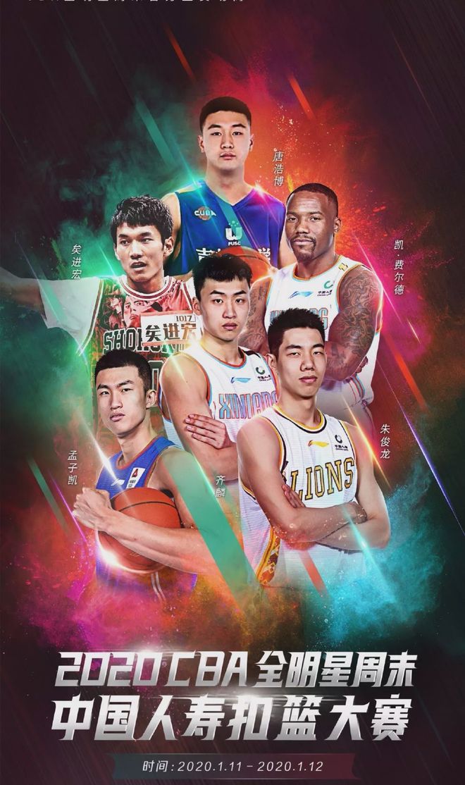 im电游游戏-热血对决！全明星赛上演激烈角逐，场面壮观