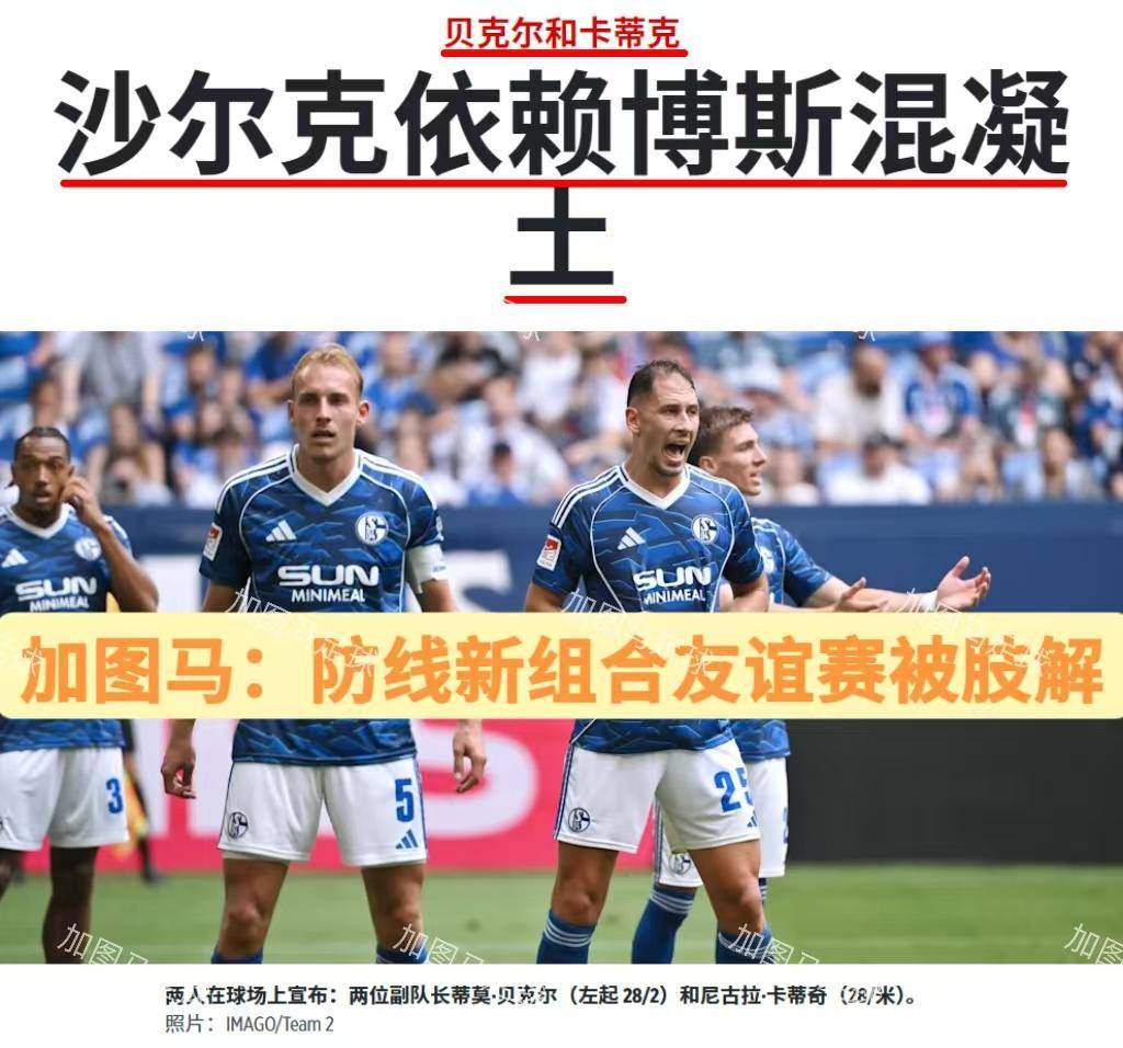 im电竞APP下载-包含柏林赫塔客战失利，换帅传闻甚嚣尘上的词条